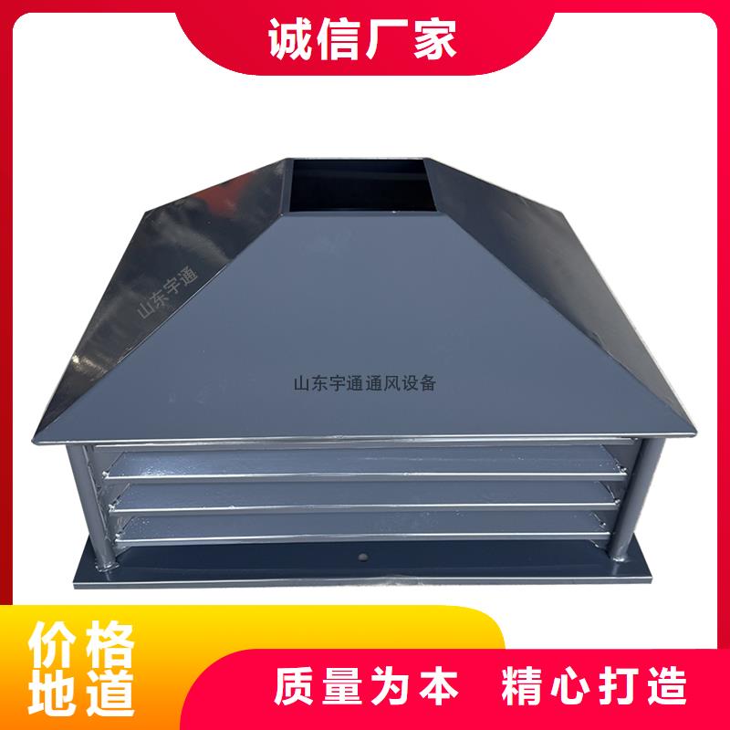 G系列烟道防雨风帽品牌厂家