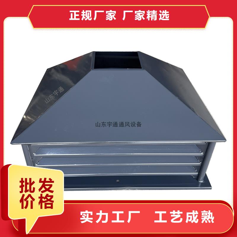 商洛H系列排气道风帽按需定制