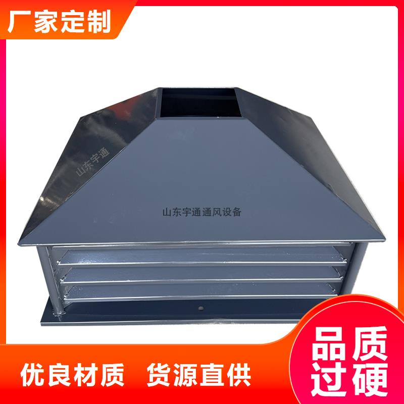 凉山州屋顶风口防雨固定式风帽规格齐全