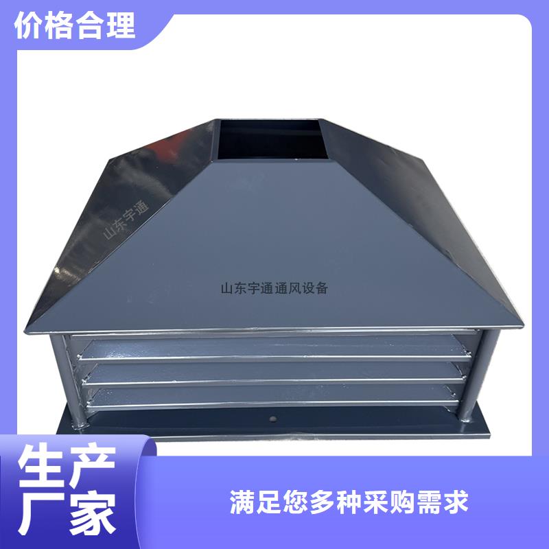铜仁A-FM-BPS400无动力风帽制造厂家