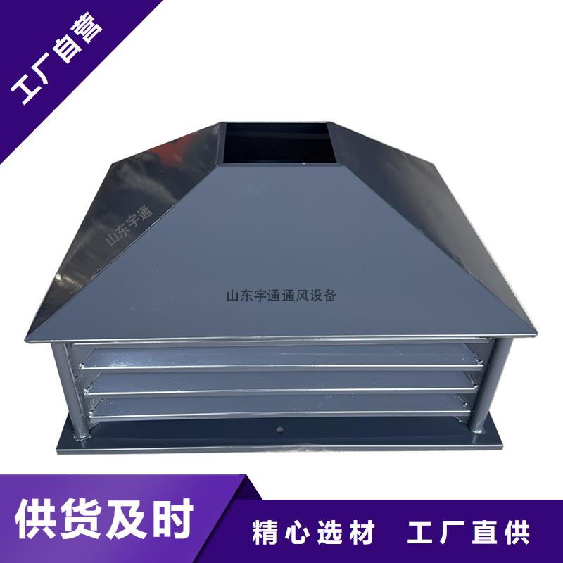 屯昌县防倒灌风帽出厂价格