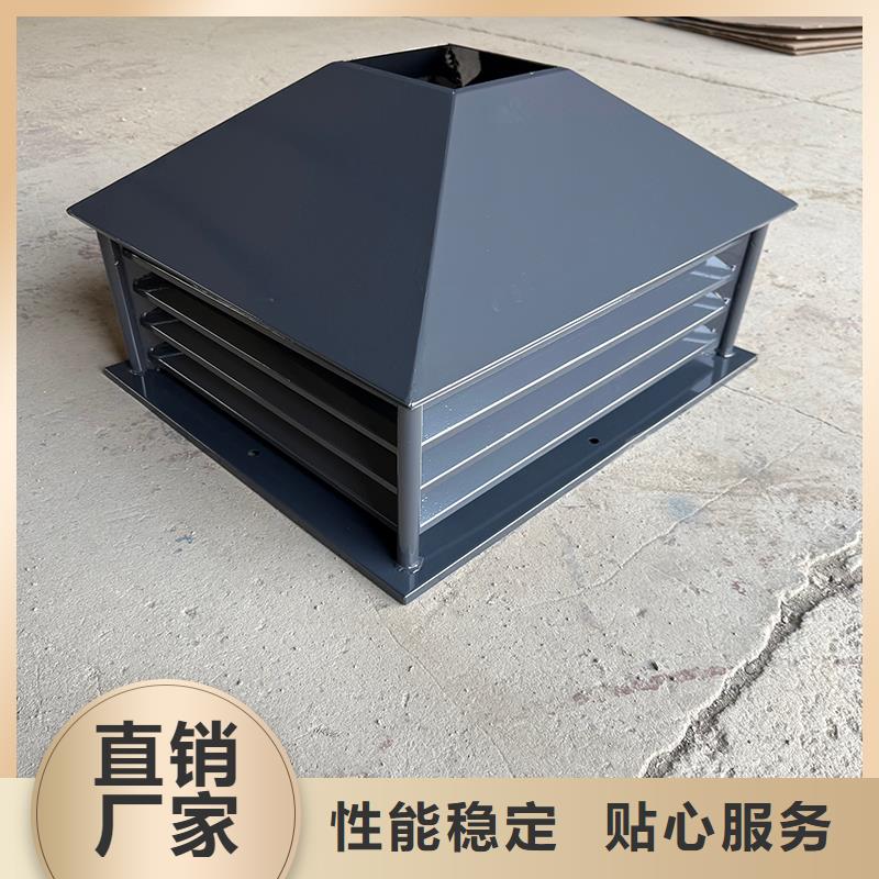 贵阳铝合金烟道透气帽厂家直供