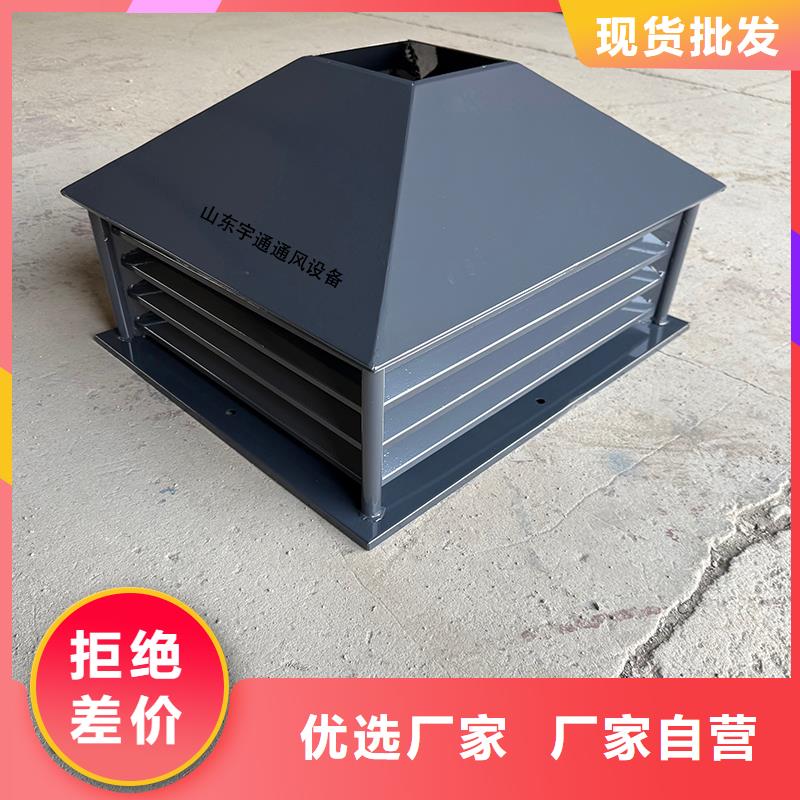 昆明D系列四孔风帽现货直供