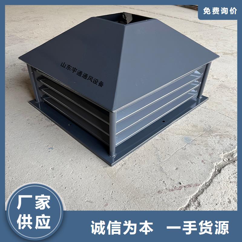 郑州F-FM-WM400离心式风帽诚信企业