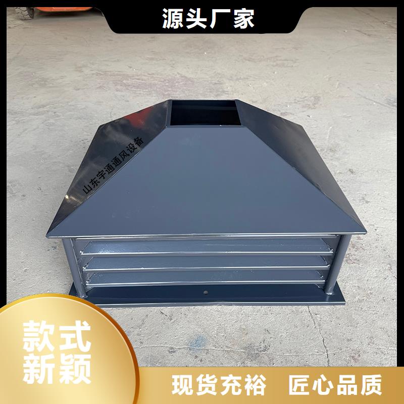 伊春楼顶烟道防雨帽批发零售