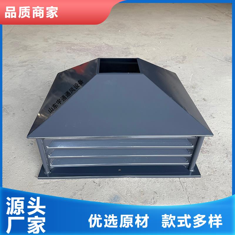济南G系列排气道矩形风帽采购价格