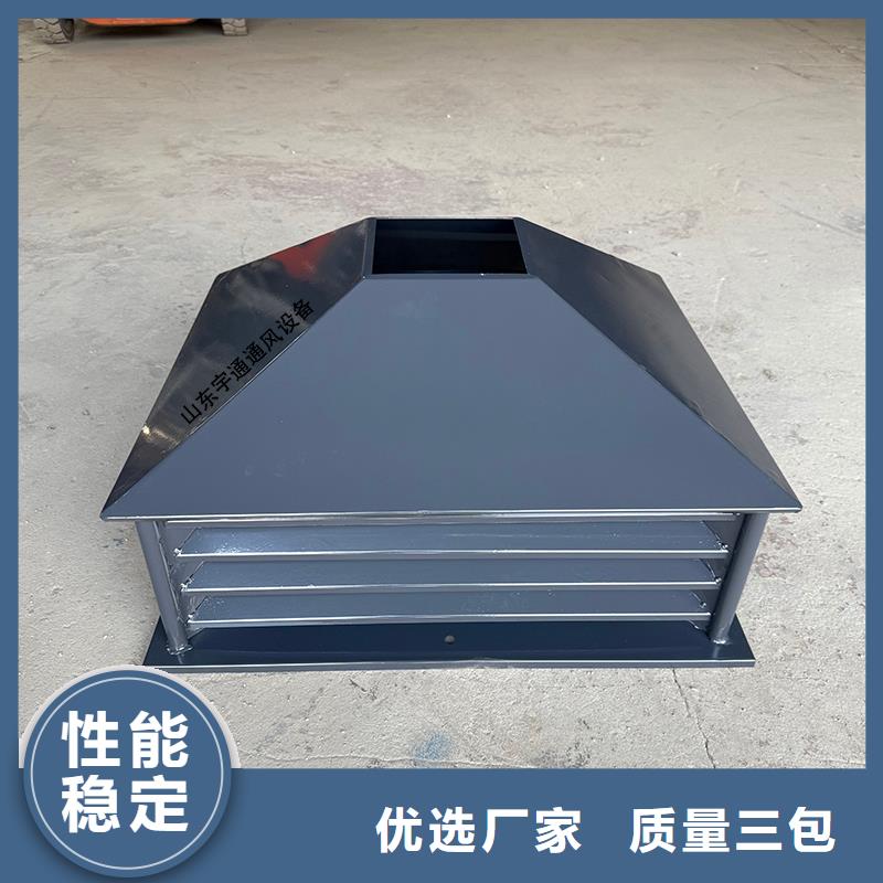 秦皇岛CFD500防倒灌风帽诚信厂家