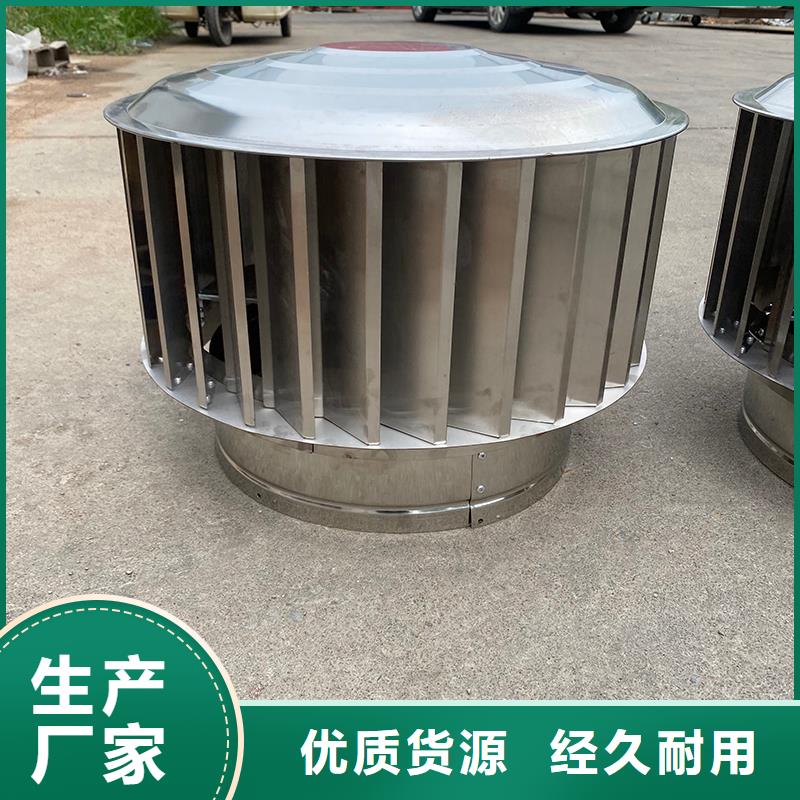 烟台B系列拔气风帽规格齐全