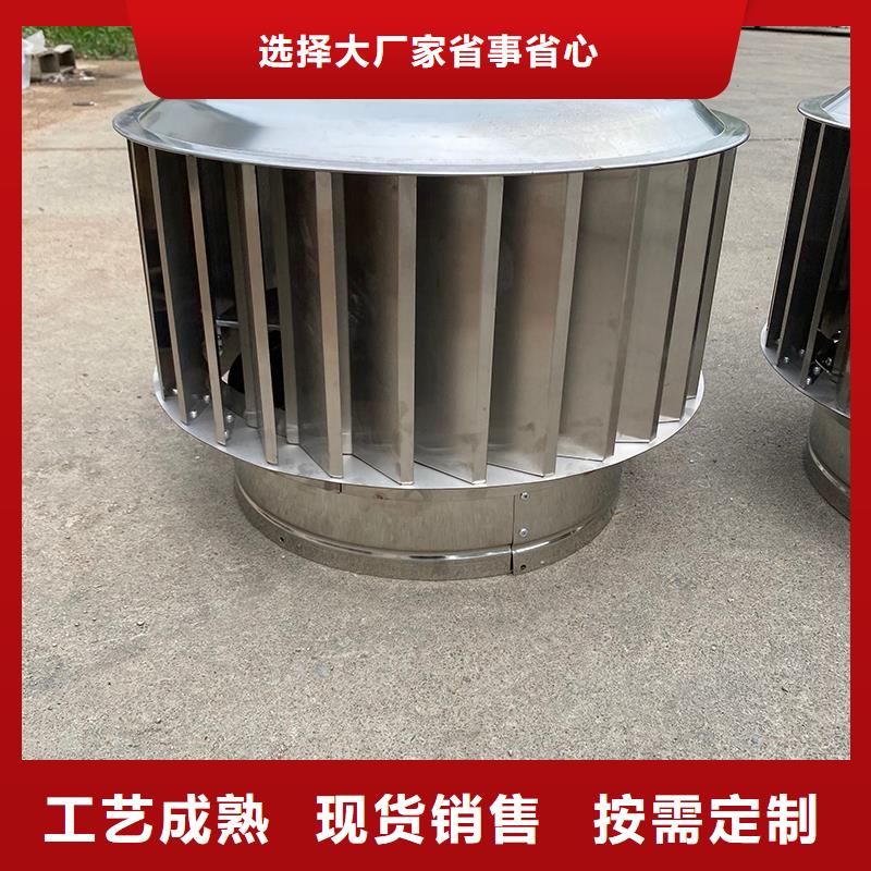 五指山G系列烟道防雨风帽直供厂家