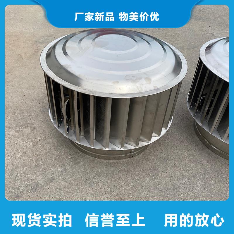 攀枝花毗邻卫生间连体负压风帽量大从优