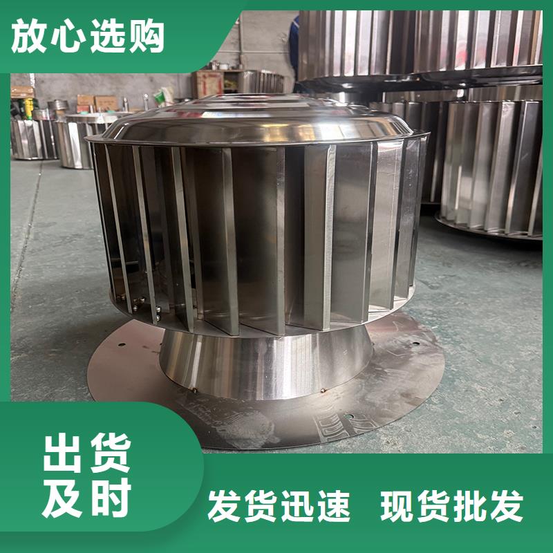 赣州楼顶烟道D-FM-KT300风帽欢迎订购