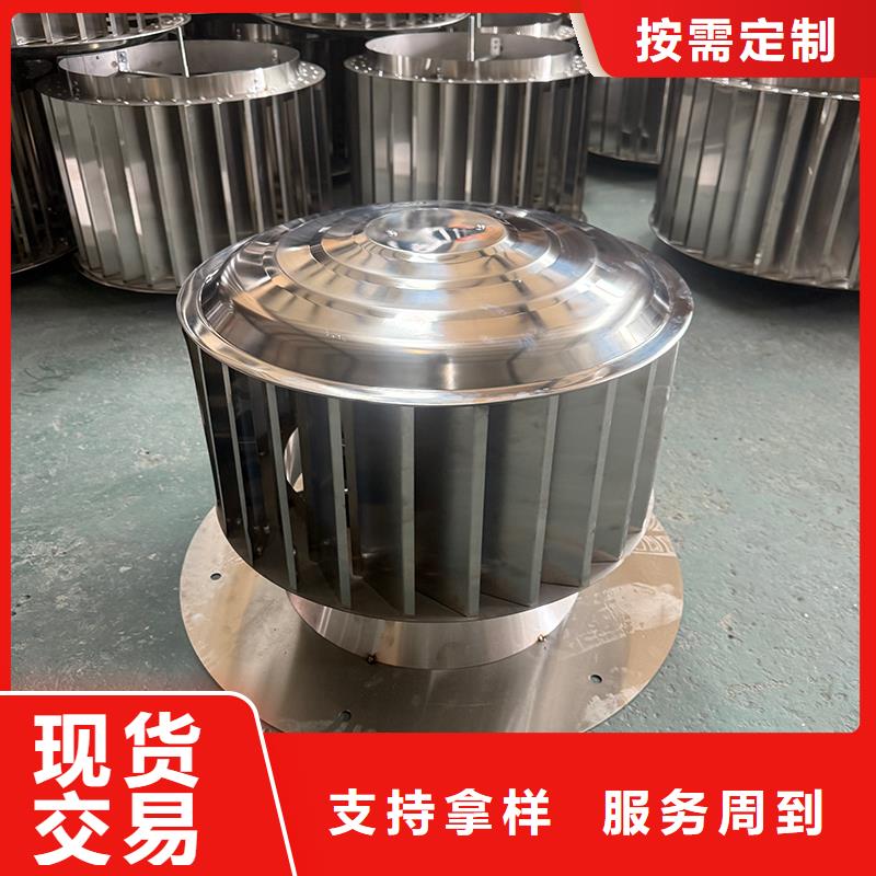 信阳排烟道成品止回式风帽信赖