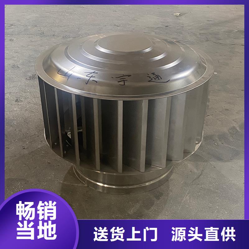 绥化屋顶烟道防雨固定式风帽现货直供