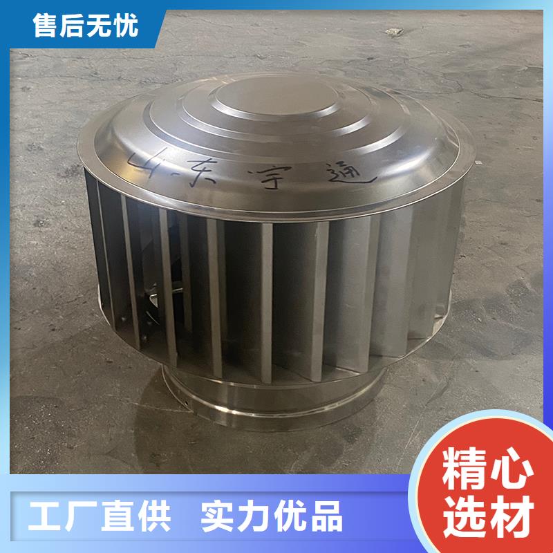 凉山州屋顶风口防雨固定式风帽规格齐全