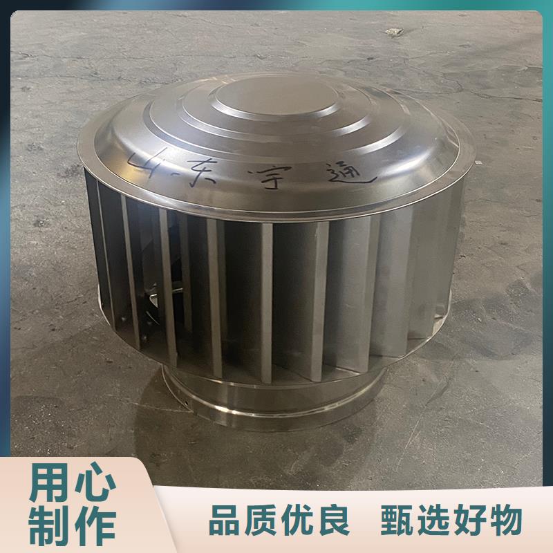宜春屋顶风口防雨固定式风帽厂家现货