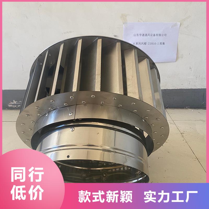 昌江县排烟道成品止回式风帽正规厂家