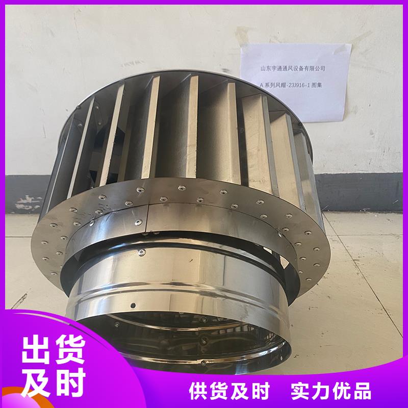 西双版纳州C系列厨房卫生间烟道风帽诚信厂家