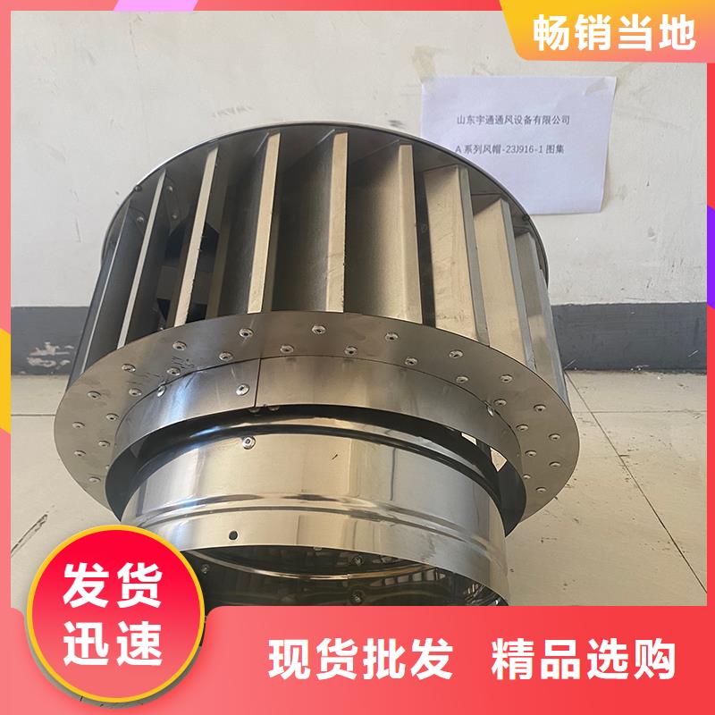 达州A-FM-BPS400无动力风帽厂家直供
