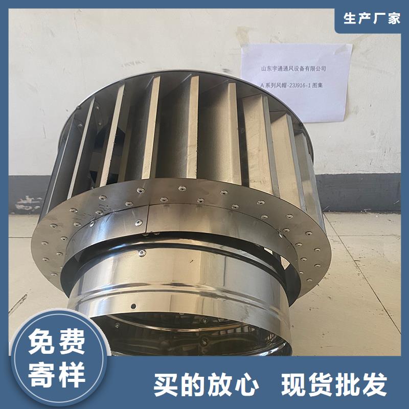 十堰铝合金烟道透气帽价格实惠