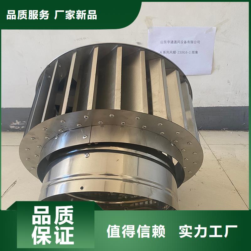 佳木斯自立式风帽规格齐全