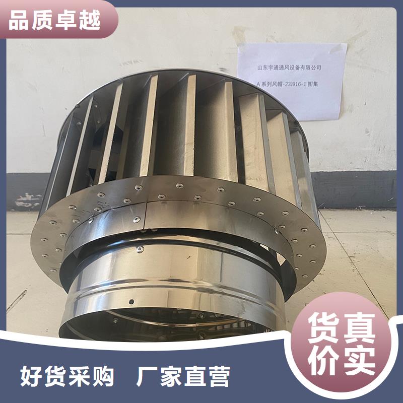 漳州H系列金属负压风帽实体大厂