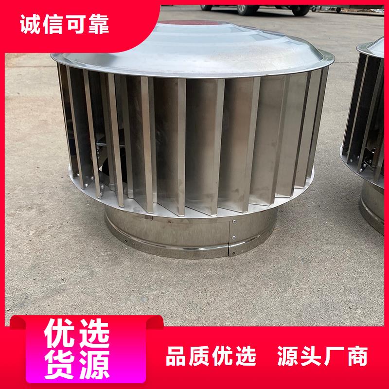 宜春屋顶风口防雨固定式风帽厂家现货