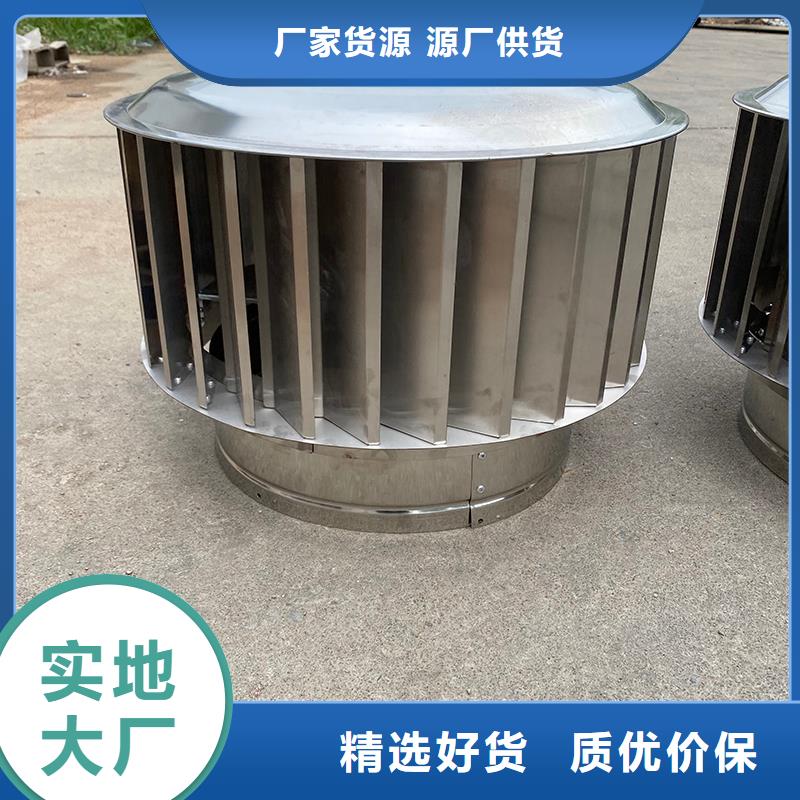 玉溪屋顶风口防雨固定式风帽价格合理