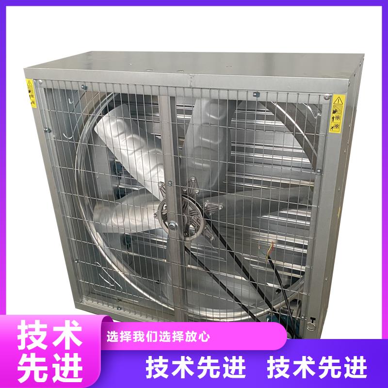 荆州畜牧养殖负压风机来电咨询