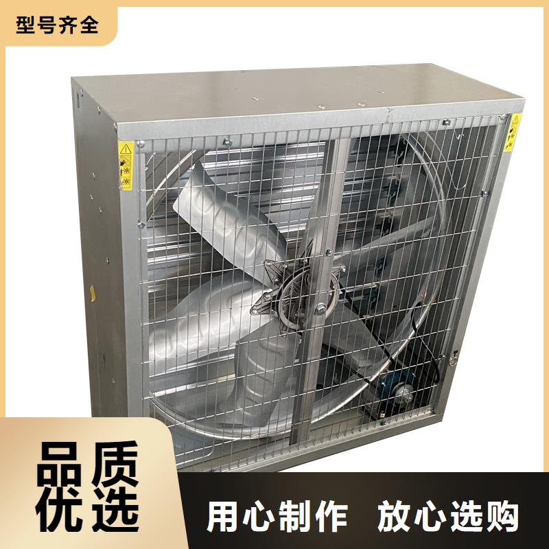 烟台工厂车间养殖大棚排风扇无中间商