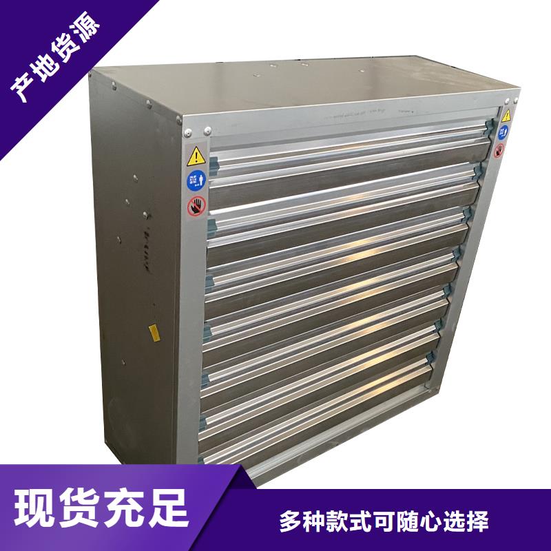 荆州畜牧养殖负压风机来电咨询