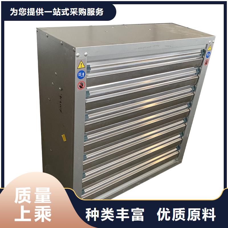 大同推拉式负压风机种类齐全