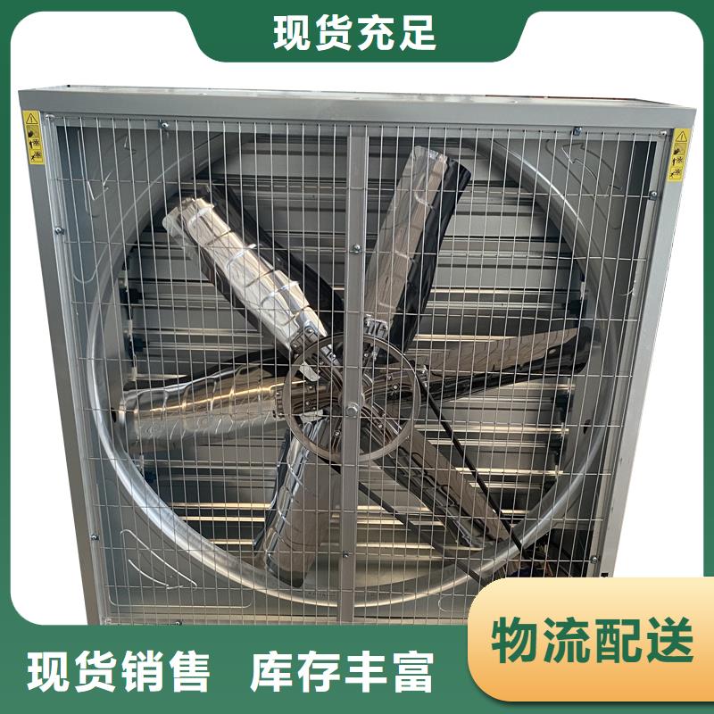 大同推拉式负压风机种类齐全
