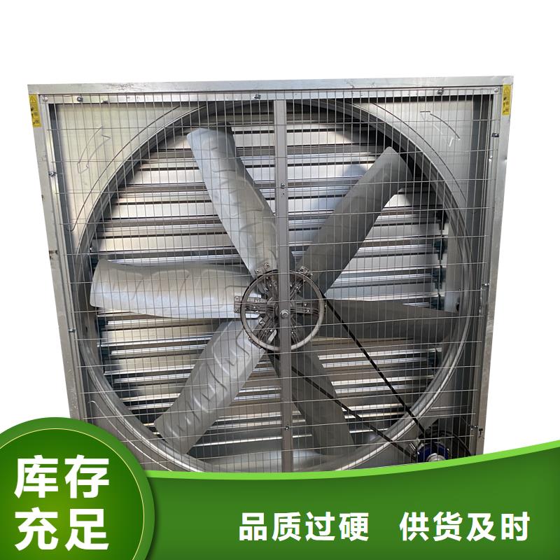 大同推拉式负压风机种类齐全