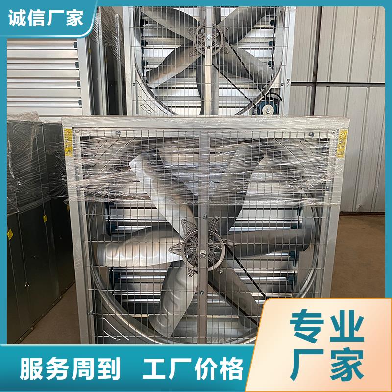荆州畜牧养殖负压风机来电咨询