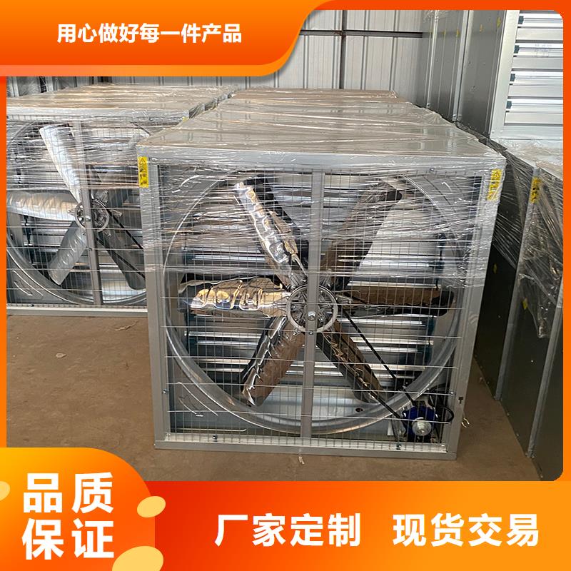 荆州畜牧养殖负压风机来电咨询
