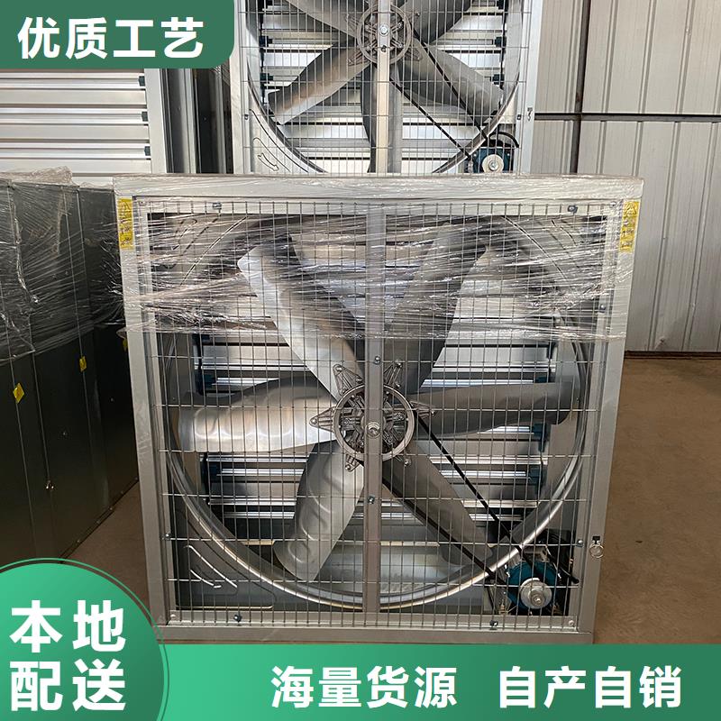 烟台工厂车间养殖大棚排风扇无中间商