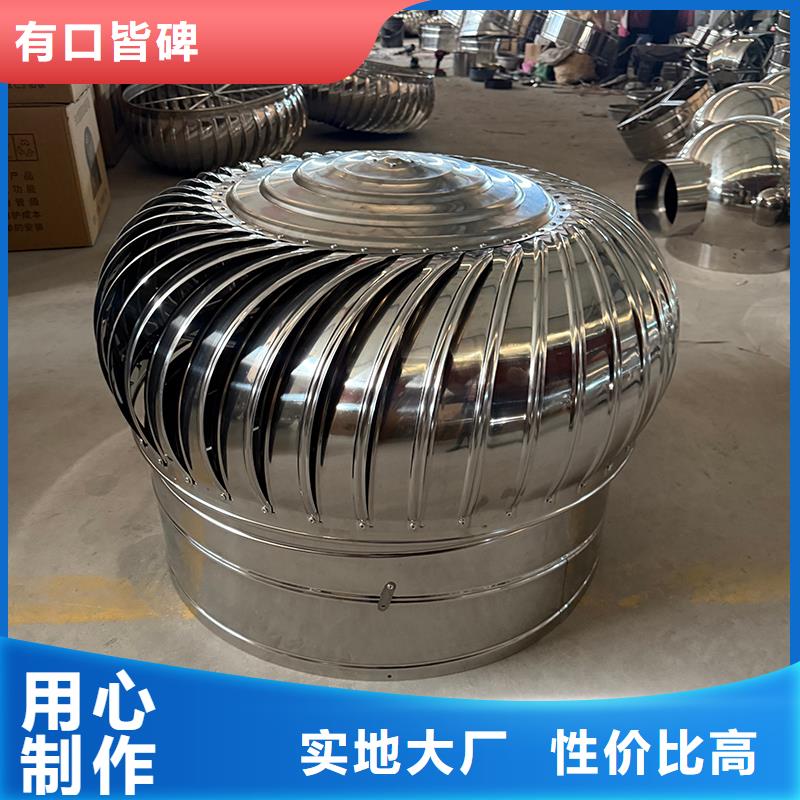 承德内外全304无动力屋顶风机图片