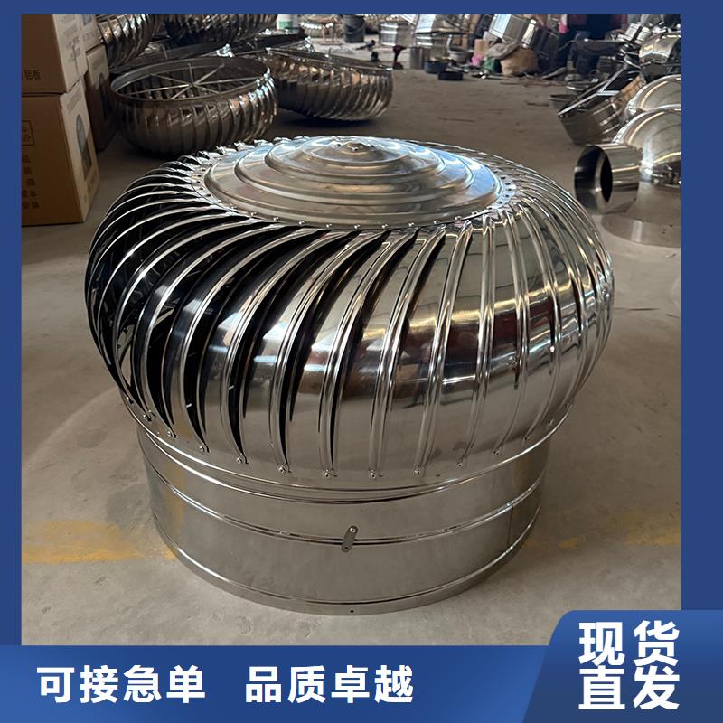 延边州800型304材质球形风机实体大厂