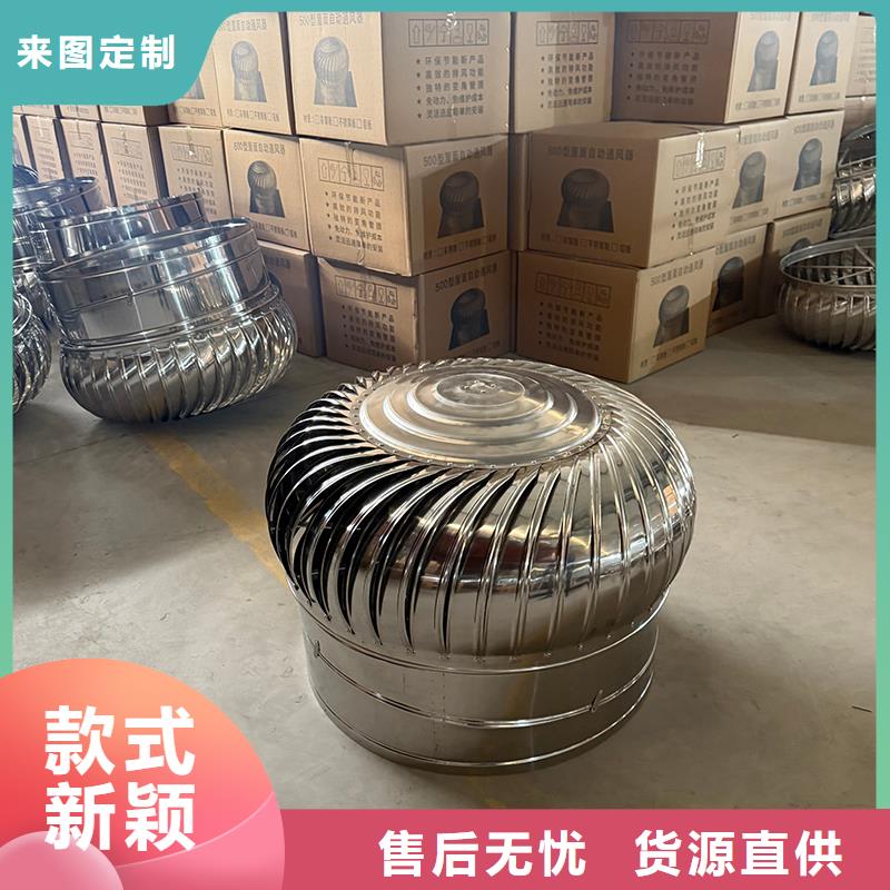 河源屋顶通风器现货供应