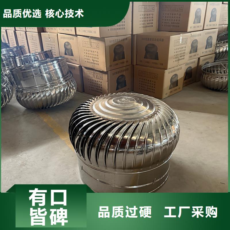 池州304材质无动力风机产品介绍