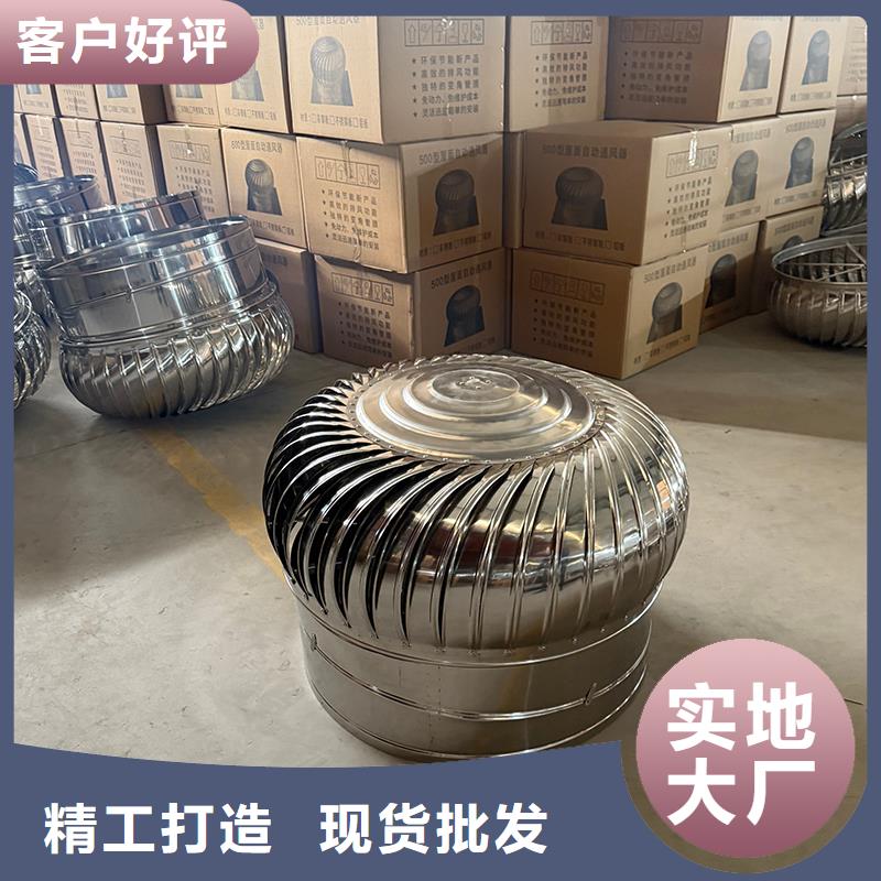 宿州屋顶自然通风器品质保障