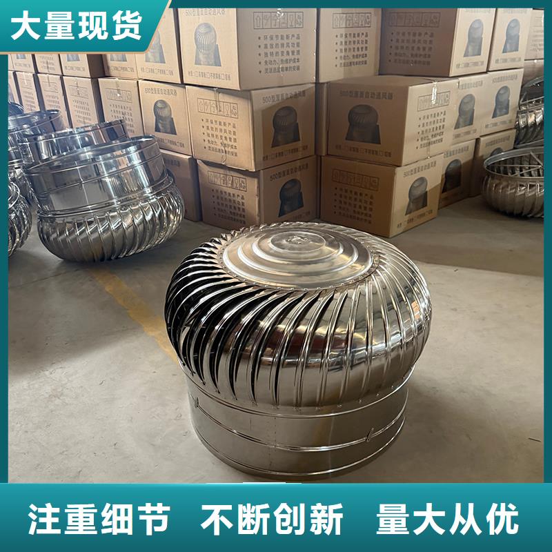 东莞厂房自转无动力风球诚信厂家
