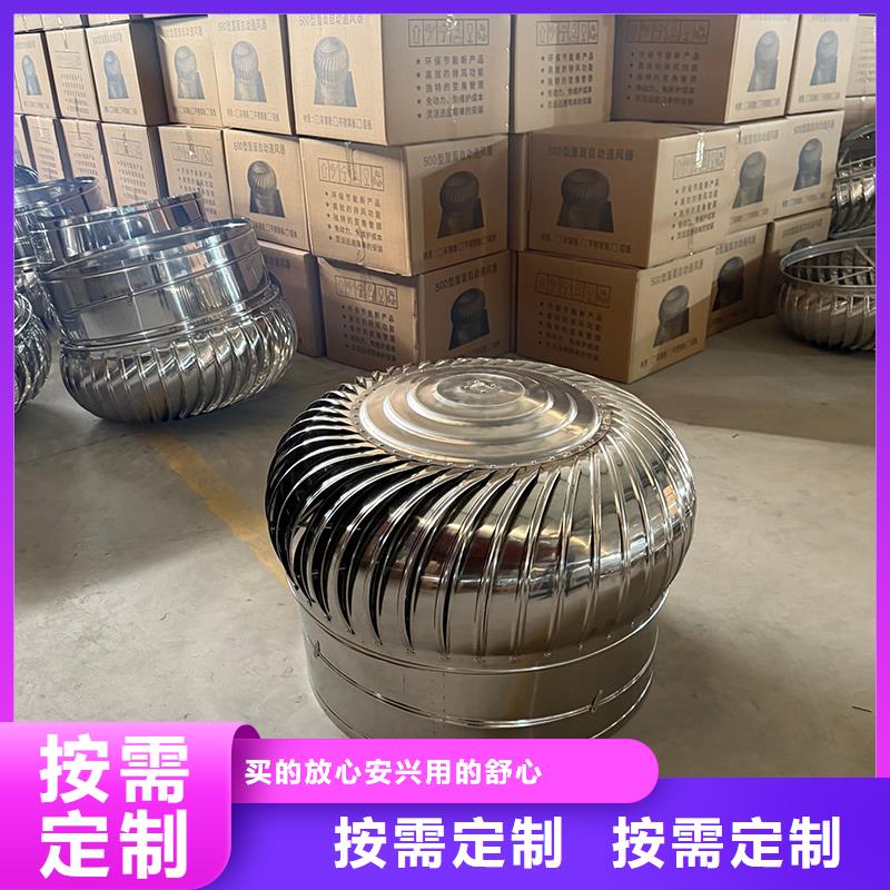 濮阳屋顶不锈钢通风球量大从优