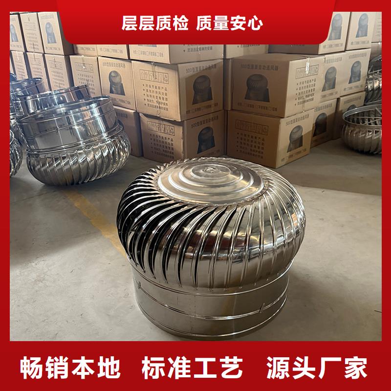 衢州屋顶通风器规格齐全