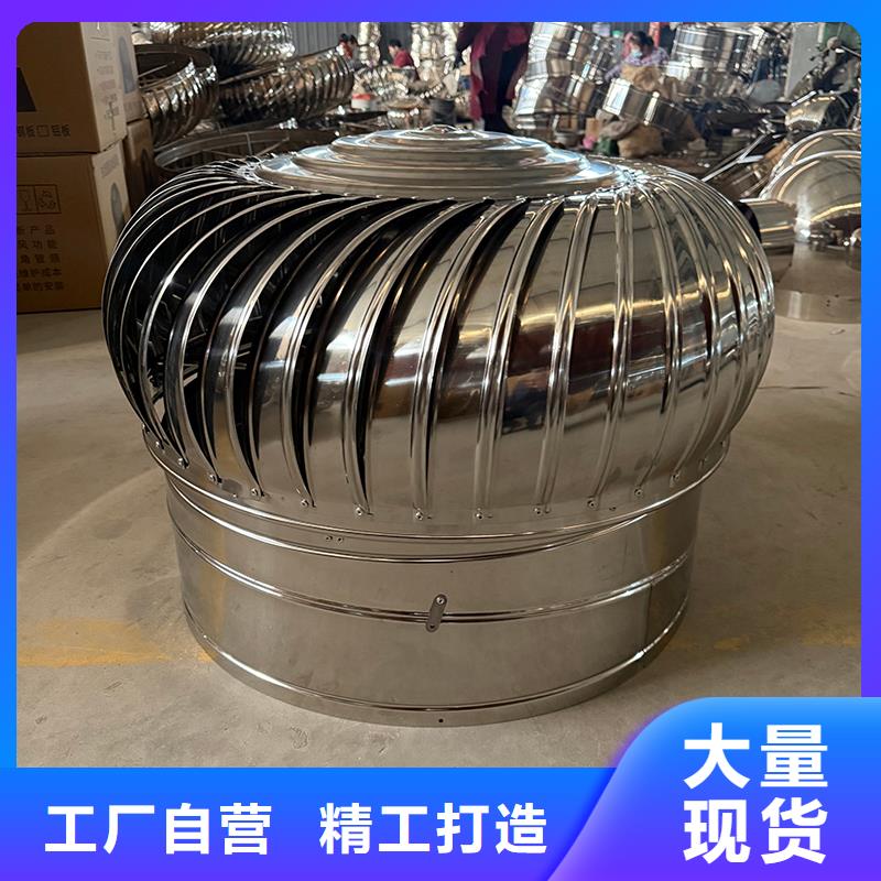 攀枝花无动力风帽批发价格