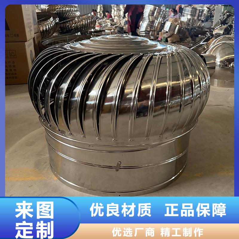 鞍山无动力屋顶通风机价格优惠