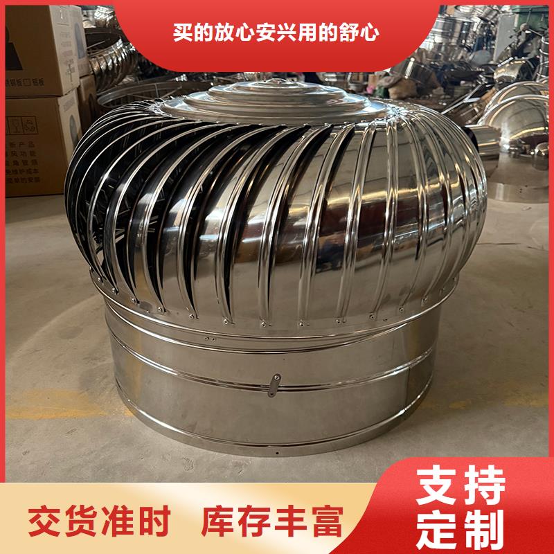 钦州厂房自然通风器质量可靠