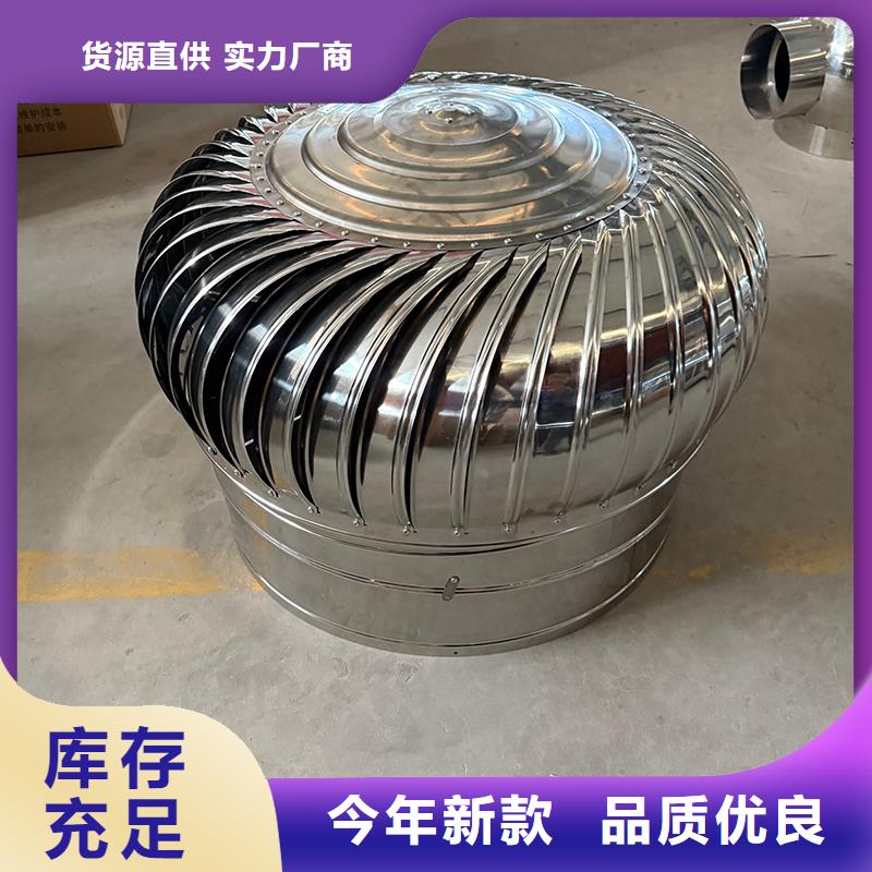 陵水县厂房不用电自然通风器靠谱厂家