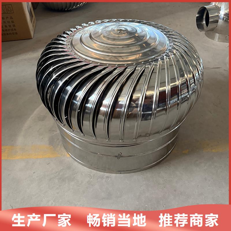 鞍山厂房自转无动力风帽欢迎咨询