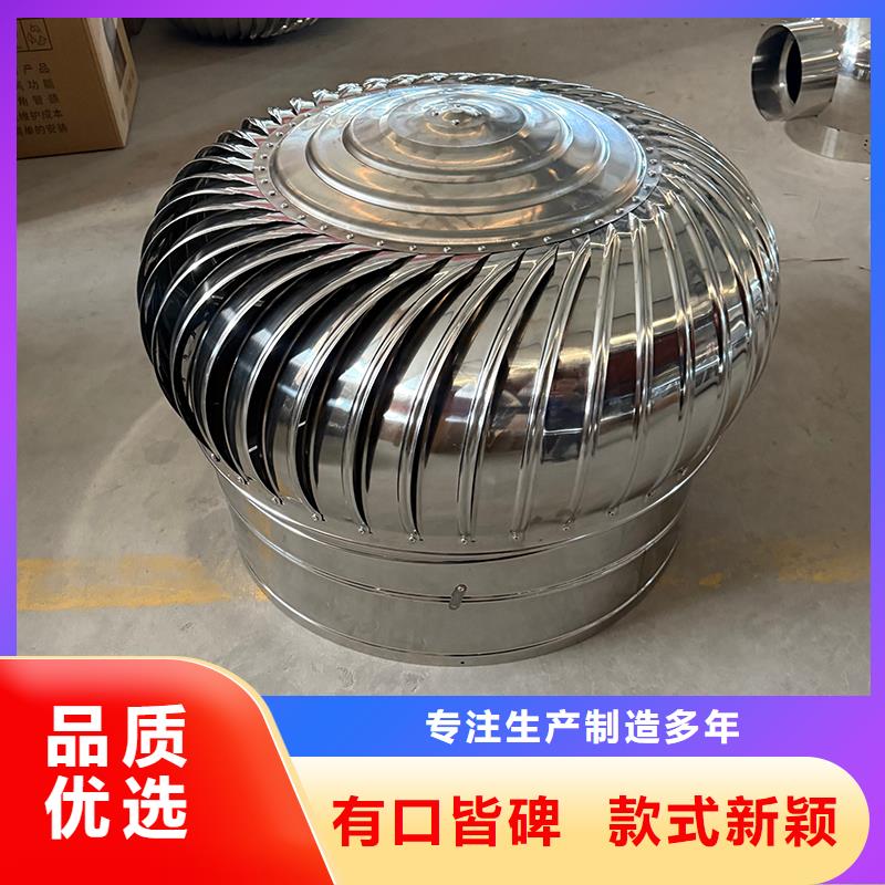 湖南不锈钢排风球按需定制